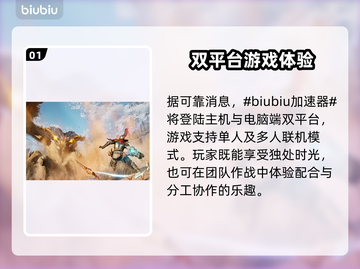 尘封大陆💰震撼上线！游戏内容大揭秘🔥截图2
