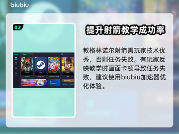 龙之信条2🔥揭秘格林多尔角色真相！截图3