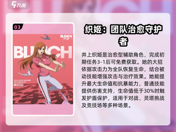 🔥境界刀鸣：全英雄技能效果大揭秘！💥截图4