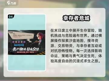  zombie大逃亡！左右横扫超爽🎮截图5