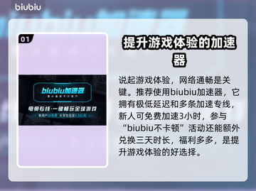 猎厨狂欢🔥发售价格曝光，平台竟是它！截图2