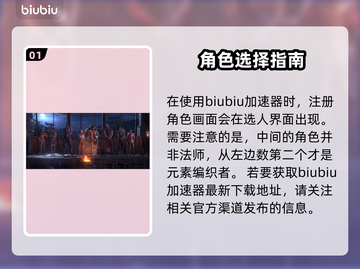 流放之路2选人界面🔥全新升级等你来战！截图2