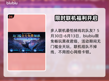 艾尔登法环黑夜君临🔥新手必看！快速开荒攻略💎截图7