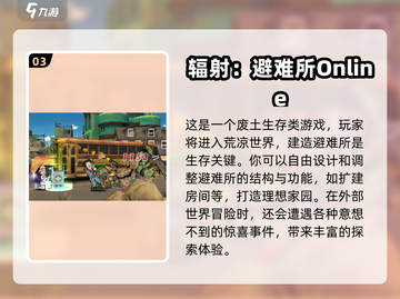 盛大手游推荐🔥哪些值得玩？🎮截图4
