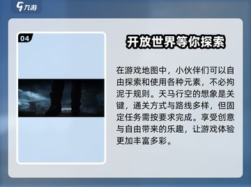 明日方舟终末地🔥超好玩！不容错过的顶级游戏体验！截图5