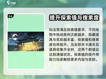 射雕手游🔥联机or单机？真相让你震惊！截图5