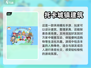 和女朋友一起玩的双人游戏推荐来啦！❤截图6