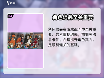 新月同行📖有跳过吗？游戏剧情全介绍🔥截图5