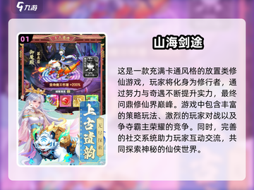 2025最🔥回合游戏排行榜✨玩家必看！截图2