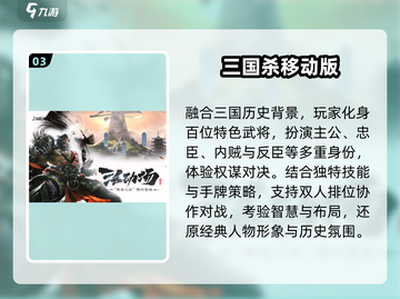 🎮2025必玩怀旧手游合集🔥截图4