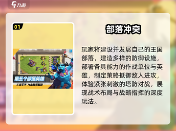 🔥2025最上头连线塔防🎮截图2