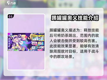盲盒派对🔥珍珠射手技能大揭秘！💎截图4