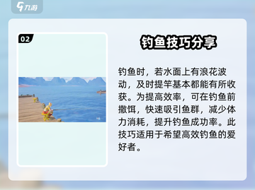 游戏名《创造吧我们的星球》 Fishing🔥超全钓鱼攻略来啦！🎣截图3