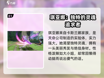 崩坏3第二部琪亚娜🔥回归？真相让你意想不到！截图2