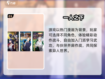 🔥2025最火JOJO手游推荐✨奇妙冒险等你开启🎮截图6