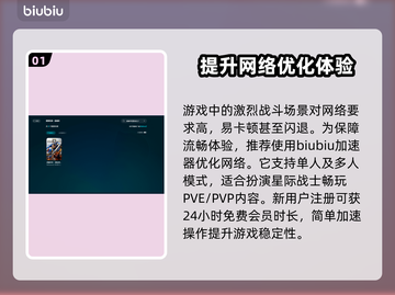 战锤40K星际战士2卡顿闪退？❌加速器推荐来救场！🚀截图2