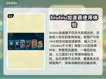 三国志14威力加强版黑屏解决方法🔥加速器推荐🚀截图3