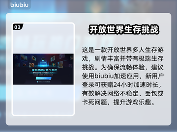 《沙丘觉醒》游戏发售日期大曝光！🔥🎮别错过！截图4