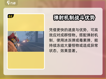 《七日世界》弹射机制大曝光💥游戏党必看！截图3