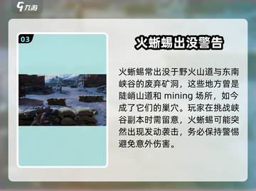 代号56变异分享🔥代号56变异玩法全揭秘🎮截图4