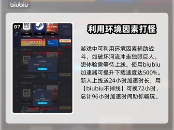 龙之信条2🔥全BOSS技能大揭秘！⚡截图8