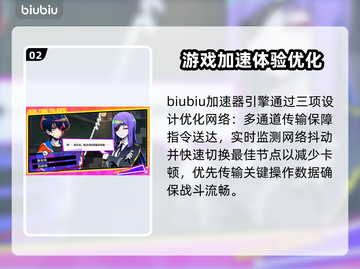 终天教团延迟丢包？❌教你几招轻松解决！🎮截图3