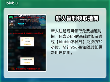 艾尔登法环黑夜君临最强阵容推荐！🔥快来看看✨截图5