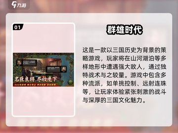 🔥2025超热门单机即时手游推荐💥玩家必玩清单！截图2