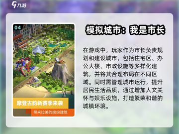 家园建造游戏🔥2025最受欢迎盘点💥截图5