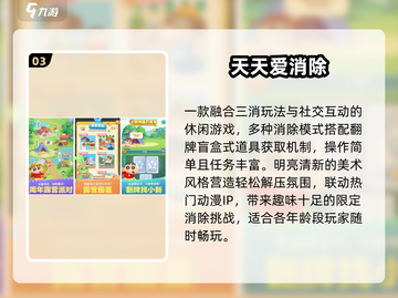 🔥2025腾讯免费游戏TOP5速领🎮截图4