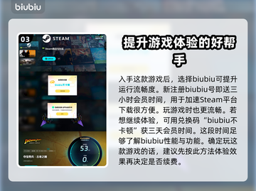 夺宝奇兵古老之圈🔥超值售价曝光🎉截图4