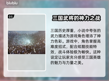 真三国无双8💥闪退解决办法来了！🔥截图6