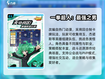 🔥2025最耐玩单机动漫游戏推荐🎮截图4