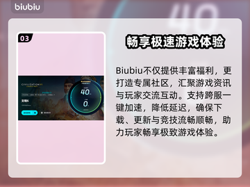 🎮文明6白金版卡顿掉线？速看解决方法！截图4