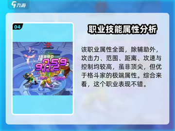 勇士与冒险灭武师🔥超强 intensity 分析！不容错过的游戏⚡截图5