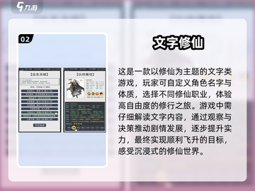 🔥2025修仙放置手游排行榜✨哪里下载热门游戏？截图3