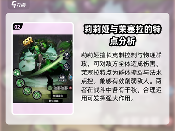 火柴人归来🔥最强职业搭配秘籍，轻松躺赢不求人！截图3