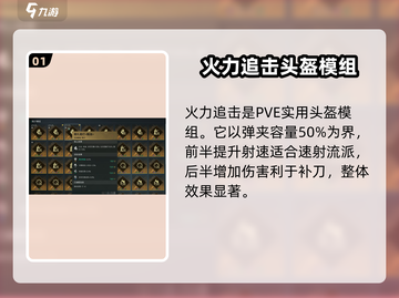 《七日世界》🔥必装模组大全，生存必备！截图2