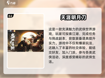 🔥2024必玩！超爽爆装备手机游戏推荐💥截图3