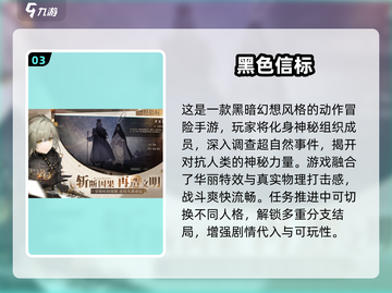 🔥2025经典RPG游戏TOP榜🎮怀旧玩家必入！截图4