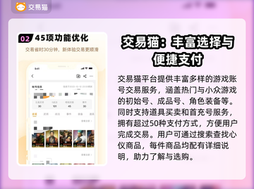 流放之路2💥买号正规平台推荐来啦！截图3