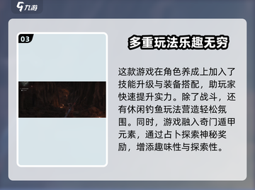 燕云十六声仲吕测试时间来了！🔥游戏党冲鸭！截图4