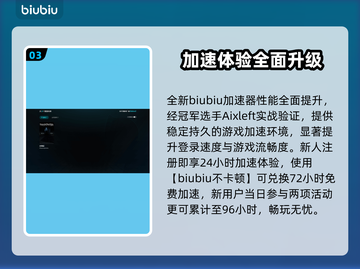 🎮恐鬼症进不去？速看解决方法！截图4