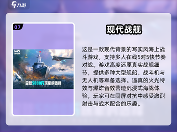 🔥2025高人气3D多人游戏大揭秘！🎮截图8