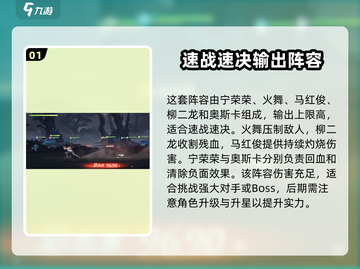 斗罗大陆：逆转时空阵营搭配🔥超强攻略来了！截图2