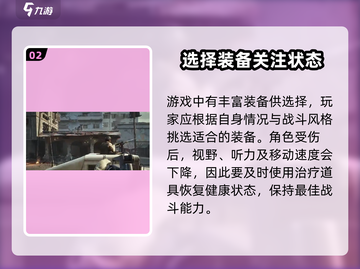 三角洲行动手游：95步枪上线啦！🔥快来体验吧！截图3