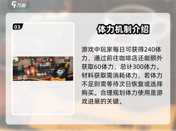 绝区零🔥养成系统机制全解析，快速上手秘籍！截图4