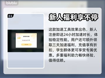 为了吾王🔥闪退解决+游戏加速器推荐🚀截图4