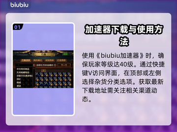 流放之路市集位置🔥游戏党必看💎截图2