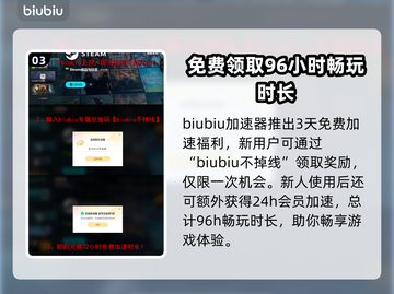 逃离鸭科夫闪退？这个方法解决📍游戏必备！截图4